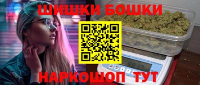 каннабис Канаш