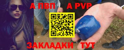 мефедрон VHQ Кандалакша