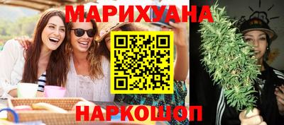 каннабис Канаш