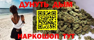 каннабис Канаш