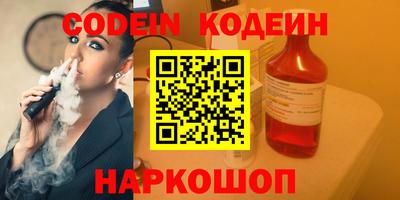 а пвп мука Беслан