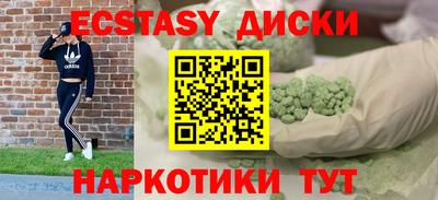мефедрон VHQ Кандалакша