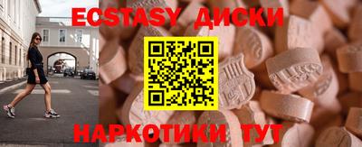 мдма Камышлов