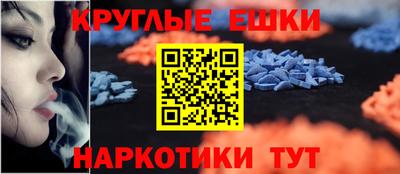 мдма Камышлов