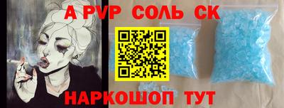 амфетамин Берёзовский