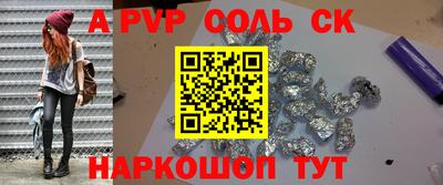 мдма Камышлов