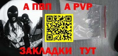 мефедрон VHQ Кандалакша