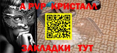 мефедрон VHQ Кандалакша
