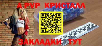 амфетамин Берёзовский