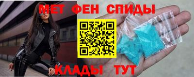 мефедрон VHQ Кандалакша