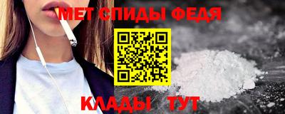 мефедрон VHQ Кандалакша
