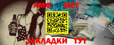 мдма Камышлов