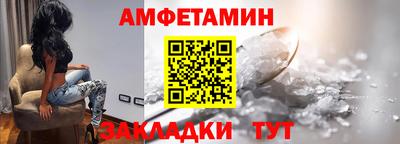 мдма Камышлов