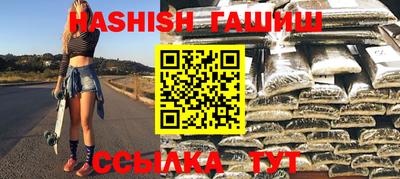 мдма Камышлов