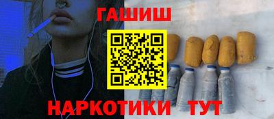 а пвп мука Беслан