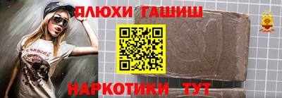 мдма Камышлов