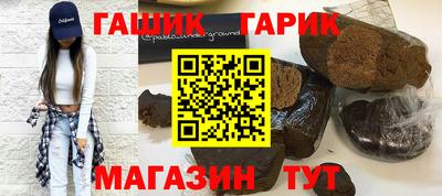 мефедрон VHQ Кандалакша