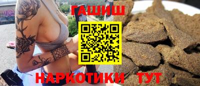каннабис Канаш