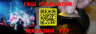 мефедрон VHQ Кандалакша