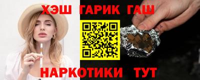 каннабис Канаш
