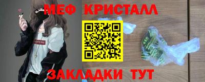 мефедрон VHQ Кандалакша