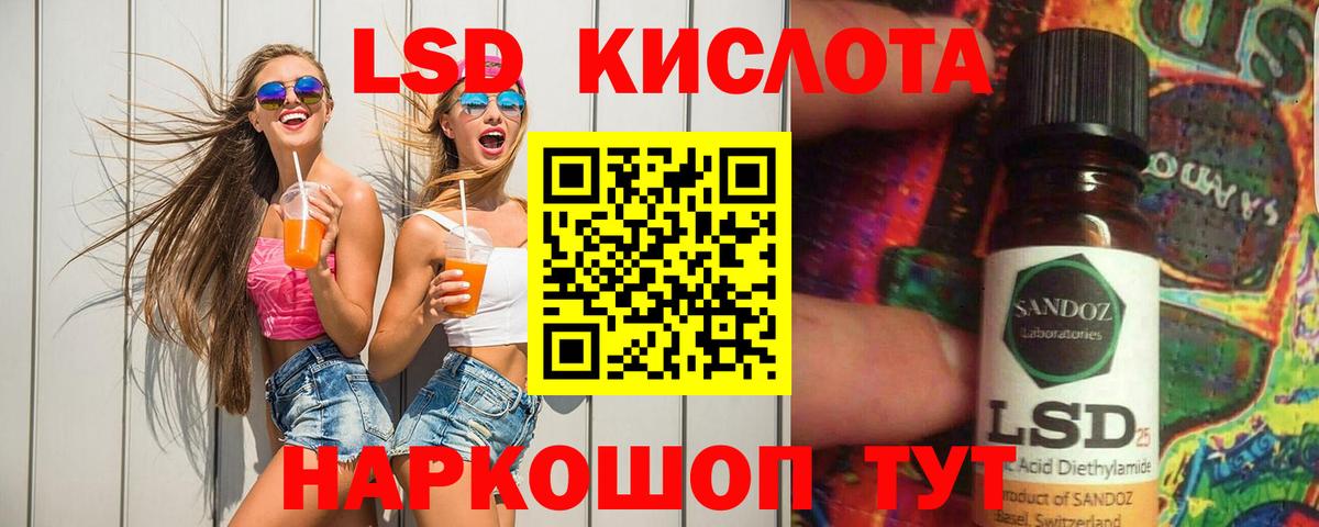 Лсд 25 экстази кислота  Лсд 25 экстази кислота  Вход с VPN  Киреевск 