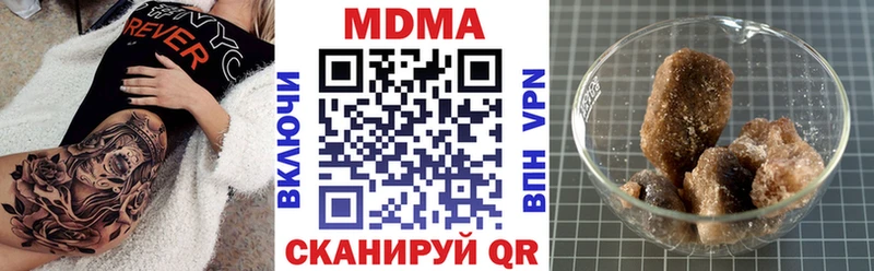 МДМА VHQ  Киреевск 