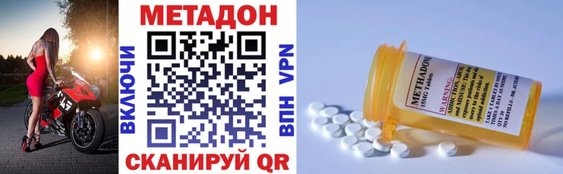 даркнет сайт Киреевск Метадон VHQ