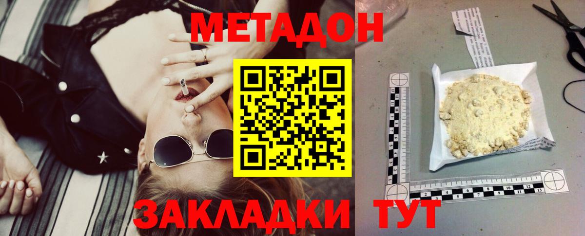 КОКАИН  Киреевск  МЕТ  Плюхи  Мефедрон  MDMA  Вход с VPN 