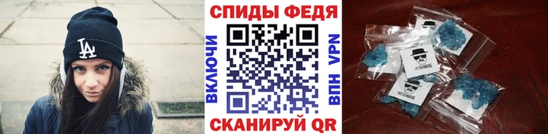 Первитин мет Киреевск