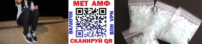 Метамфетамин винт Киреевск