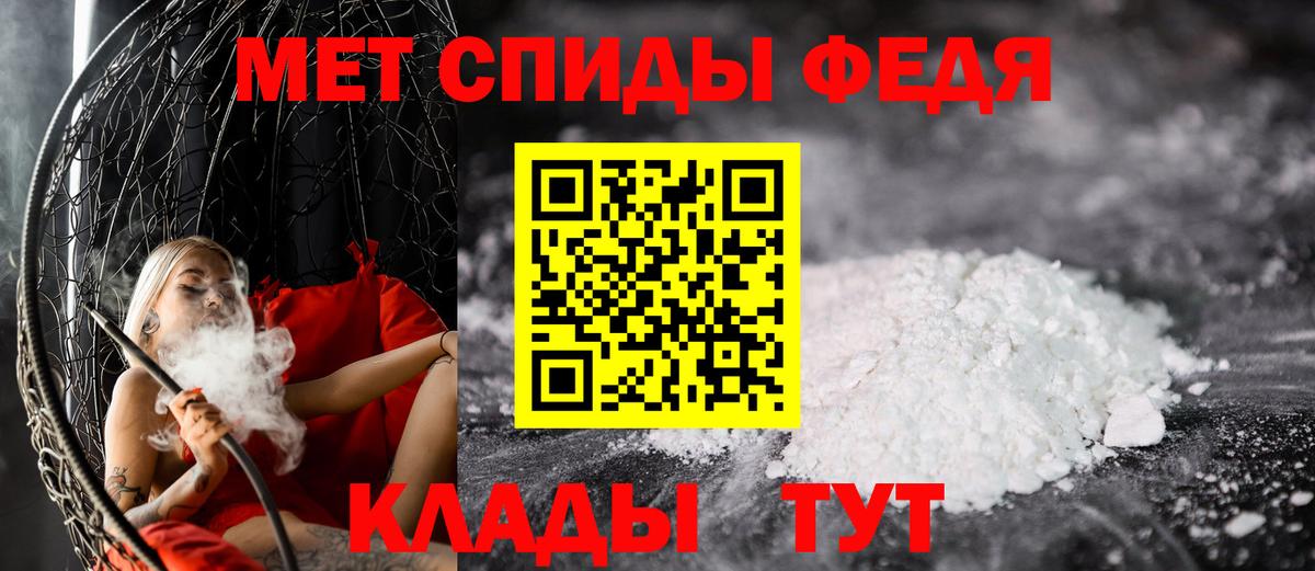 Метамфетамин витя Киреевск