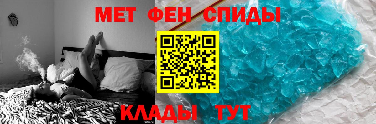 Киреевск  МЕТАМФЕТАМИН пудра  Вход с VPN  МЕТАМФЕТАМИН пудра 