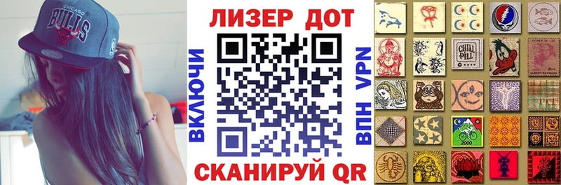 MEGA ONION Киреевск Марки N-bome 1,5мг