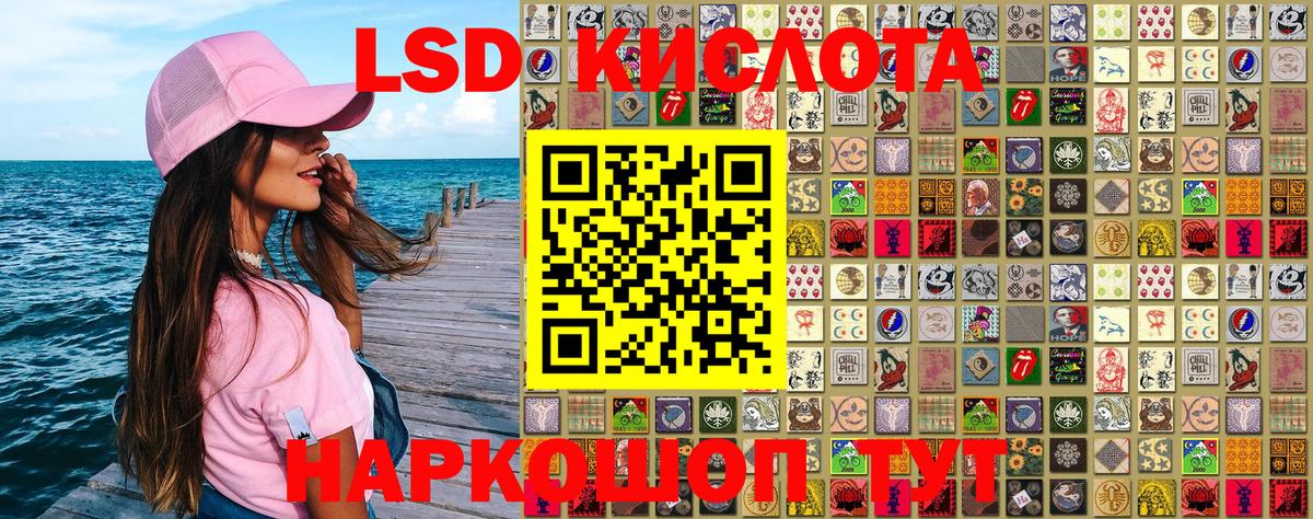 Марки 25I-NBOMe  Киреевск  Марки NBOMe 1500мкг 