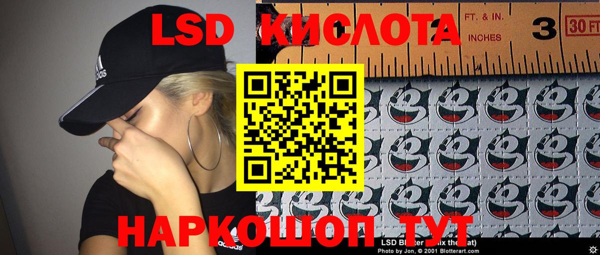Марки 25I-NBOMe 1500мкг  Вход с VPN  Киреевск 