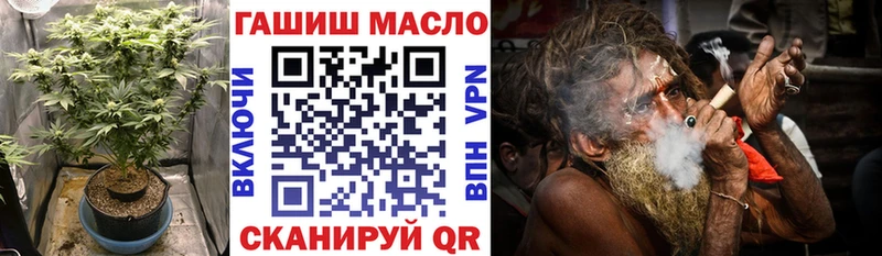 ТГК вейп  Киреевск 