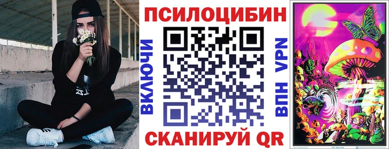 Галлюциногенные грибы ЛСД  Киреевск 
