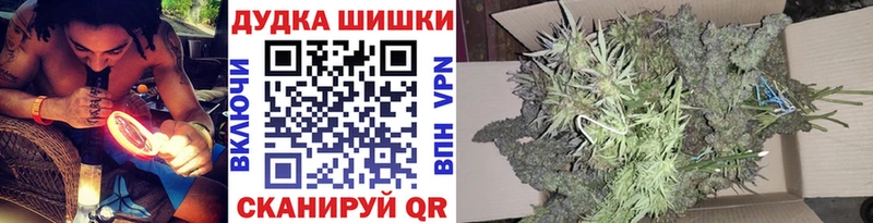 Канабис конопля  Киреевск 