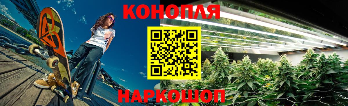 Шишки марихуана OG Kush  Каннабис THC 21%  Марихуана Bruce Banner  Вход с VPN  Киреевск 