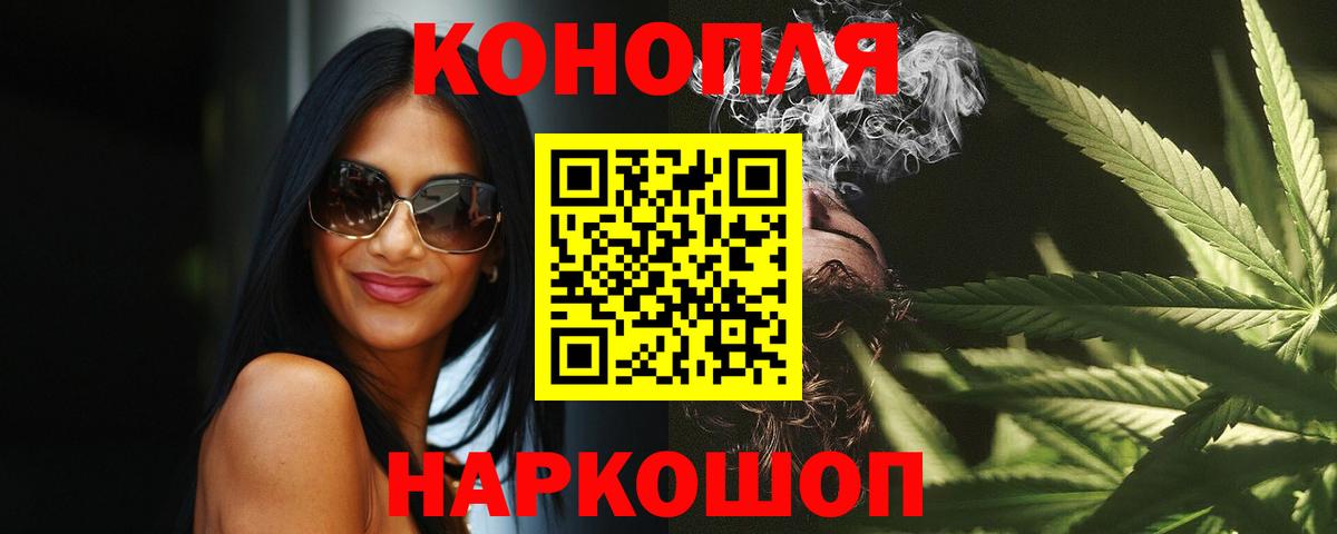 Марихуана White Widow Киреевск